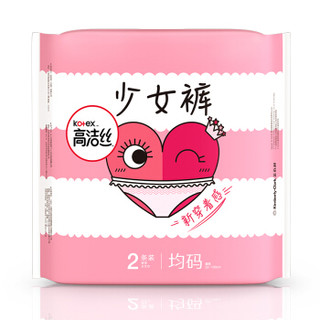 临期品：kotex 高洁丝  超薄贴身卫生巾均码裤型 1条（有效期最快至2022年1月）