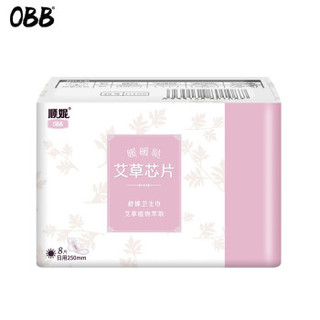 OBB 日夜用护垫