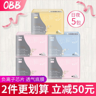 OBB 日夜用护垫超值60片