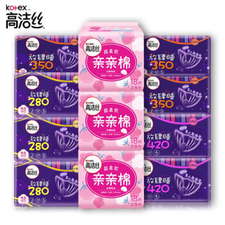 kotex 高洁丝 日夜用组合装纯棉整箱