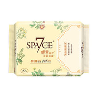 SPACE7 七度空间 暖宫秘护日用系列 纯棉日用卫生巾 QND8110