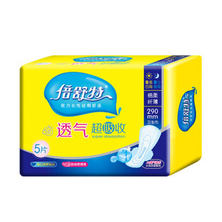 倍舒特 经典超吸收加长日用/夜用卫生巾290mm 5片*10包