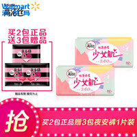 kotex 高洁丝 经典系列丝薄棉柔护翼少女肌卫生巾日用32片