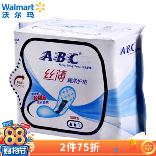 ABC 丝薄绵柔护垫 22片 692273180080