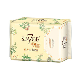 SPACE7 七度空间 有机纯棉特薄夜用卫生巾 290mm*8片