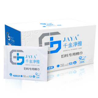 千金净雅 日用夜用迷你护垫妇科专用棉巾 护垫152mm×38片 JY-Y-104