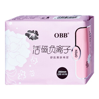 OBB 活磁负离子系列 超薄纯棉柔舒心月卫生巾套装 日用+夜用+护垫总66片