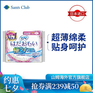 unicharm 尤妮佳 苏菲卫生巾 日用超薄棉柔 19片装 SPUWMT4903111363803