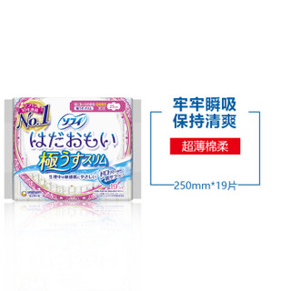 unicharm 尤妮佳 苏菲卫生巾 日用超薄棉柔 19片装 SPUWMT4903111363803