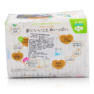 Kao 花王 卫生巾日本进口F系列日用护翼轻薄卫生巾22.5cm20片