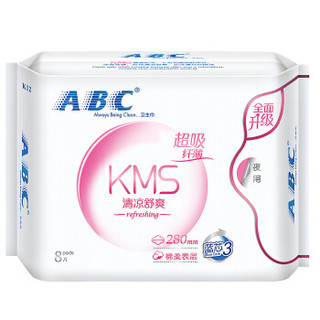 ABC KMS系列 卫生巾夜用