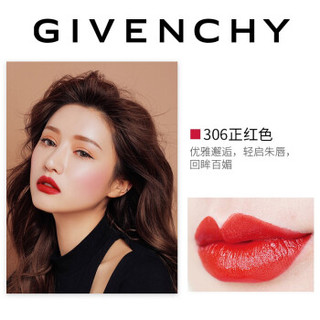 GIVENCHY 纪梵希 纪梵希口红小羊皮