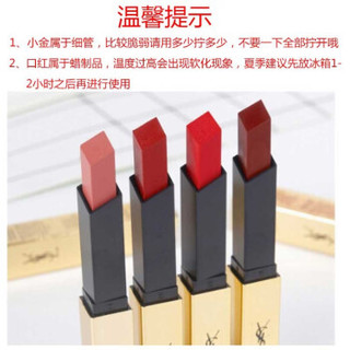 YVES SAINT LAURENT 圣罗兰 小金条口红细管哑光雾面唇膏礼盒套装杨树林 9  11  21 23 2.2g