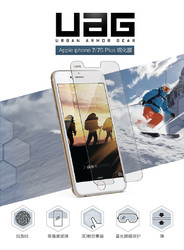UAG苹果 iPhone8/7/7PLUS 保护膜防蓝光4.7/5.5寸手机保护膜钢化