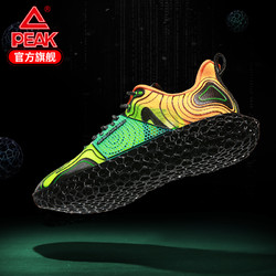 匹克男鞋3D FUTURE2.0打印科技跑鞋运动鞋8月10日10点开抢。