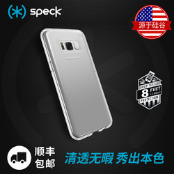 Speck手机壳三星Samsung Galaxy S8/S8+全包防摔保护壳透明手机套