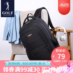 高尔夫GOLF多隔层可装15.6英寸笔记本电脑包大容量男士双肩背包 黑色3925