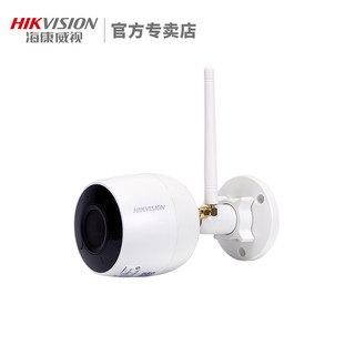 HIKVISION 海康威视 DS-2CD3025D-IW2 200万无线网络摄像头 (白色)