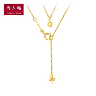 CHOW TAI FOOK 周大福 x 长草颜团子联名 18K金彩金项链 E123112 40cm