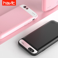 havit 海威特 h54 充电宝 苹果7P手机壳背夹电池