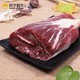  Kerchin 科尔沁 牛腱子 1kg/袋 *2件　