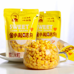 东北农嫂玉米粒 即食水果甜玉米粒罐头 80g*10袋