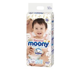 moony 皇家系列 婴儿纸尿裤 L38片