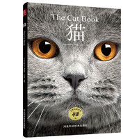 《猫》48种世界名猫高清美图