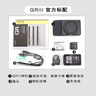 理光 RICOH GR3 数码照相机