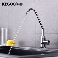 KEGOO 科固  K02007 全铜净铅直饮净水龙头