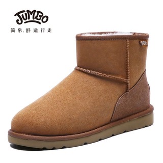 JUMBO UGG 2545 男士雪地靴