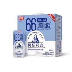 刘昊然代言光明莫斯利安低脂减糖原味酸牛奶66卡整箱200g12盒酸奶