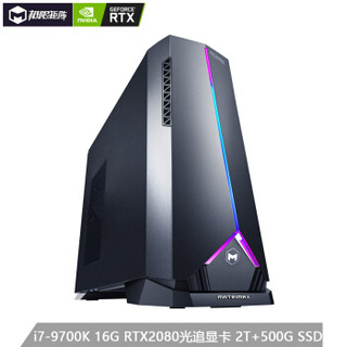 MatriMax 极限矩阵 核弹Ⅱ代 聚变MAX 组装台式机（i7-9700K、16GB、2TB+500GB、RTX2080）