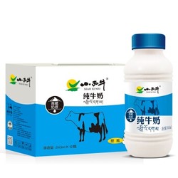 XIAOXINIU 小西牛  全脂鲜牛奶 243ml*12瓶