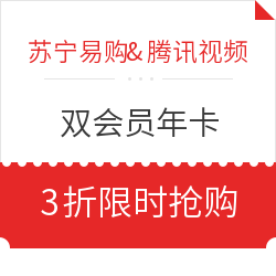 值无不言185期：多维度深度横评！教你选择最适合自己的视频网站会员