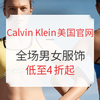 海淘活动:Calvin Klein美国官网 全场男女服饰热卖