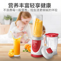 Philips/飞利浦 HR2872榨汁搅拌机多功能家用小型婴儿辅食料理机