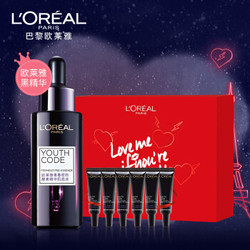 L'OREAL PARIS 巴黎欧莱雅 青春密码酵素精华肌底液 50ml+7.5ml*6