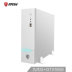 msi 微星 Prestige PE130 台式电脑主机（i5-9400F、8GB、512GB、GTX1650 4GB）