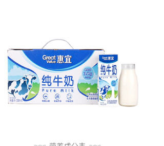 Great Value 惠宜 纯牛奶 (250ml、16盒、原味、整箱装)