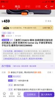 COACH 蔻驰 经典短款拉链包软皮质真皮人造革 欧美时尚 Corner Zip 手拿包零钱包 手包女包