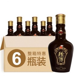 珍酒 珍十五 酱香型白酒 整箱装 53度500ml *6瓶 酒中珍品 珍藏酱香