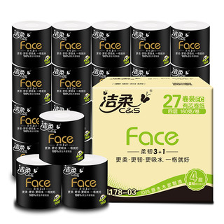 C&S 卷纸 Face系列 4层160g*27卷 *3件