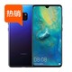 HUAWEI 华为 Mate 20 智能手机 6GB 64GB