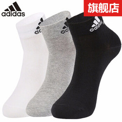 阿迪达斯 ADIDAS AA2322 男士运动袜 3双装