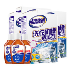 老管家 洗衣机槽清洗剂 375g*4盒 送小网兜+消毒液*3瓶