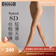 Wolford Naked8D薄款连裤袜E 10448 *4件