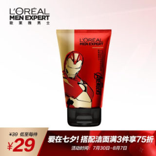欧莱雅LOREAL男士火山岩控油清痘洁面膏100ml 漫威限量版 钢铁侠(洗面奶男 抗痘祛痘 男士洗面奶)