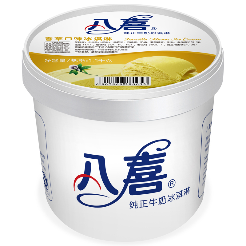 BAXY 八喜 2斤装）BAXY 八喜 牛奶冰淇淋 香草口味 1.1kg