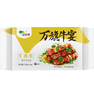 ORIENTAL FLAG 东方万旗 牛肉串 300g/袋